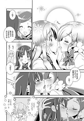 ないしょのつぼえり ひみつのいつき サンプル 1