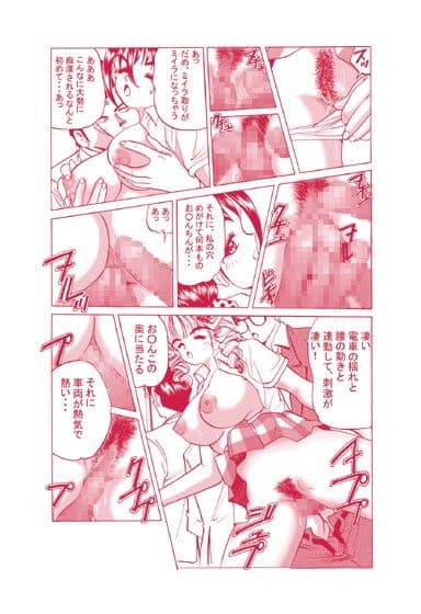 JKの中出し痴●電車 サンプル 2