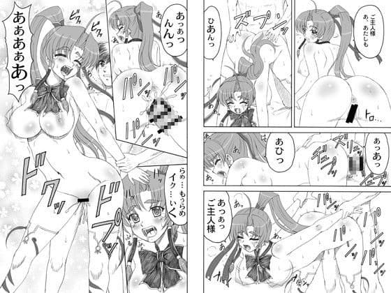 黄緑＊颱風 サンプル 2