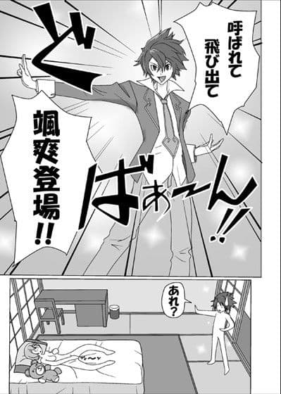 すたどらSAっサ！ サンプル 3