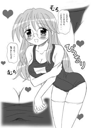 らっきーぱっく サンプル 1