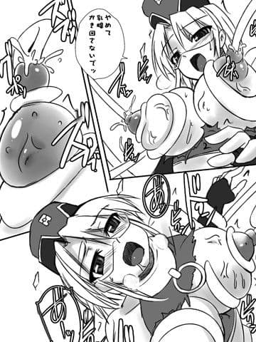 科學闘姫シルバーライナR 03 サンプル 1