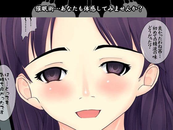 第三部・異 サンプル 3