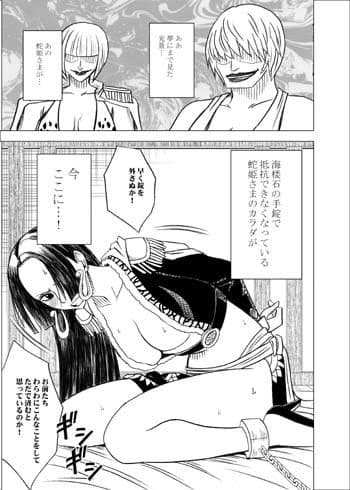 女ヶ島 サンプル 1
