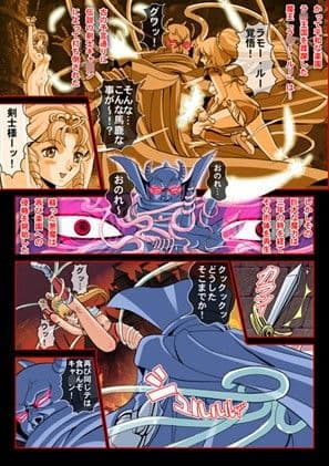 逆襲の変態！！「ラ○の女は俺のモノ」 サンプル 1