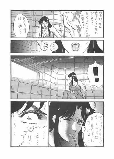 CAT’S HUNTER 2 サンプル 1