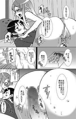 俺と妹がこんなコトするわけがない サンプル 1