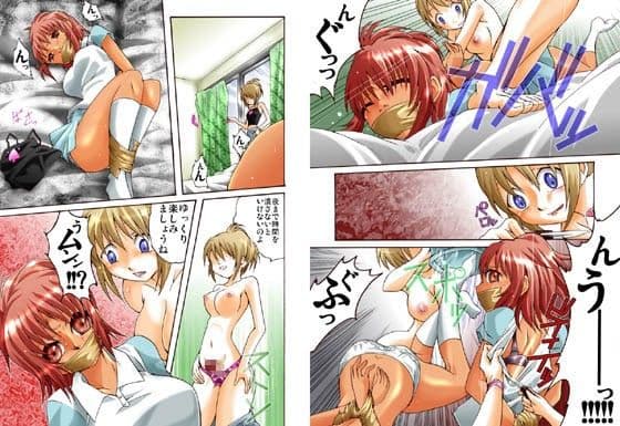 欲望回帰 第408章 -脅された美人ニューハーフ強●魔が黒ギャルを膣内射精レ●プFUCK- サンプル 3