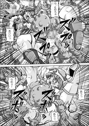 屈辱の女戦士 サンプル 3