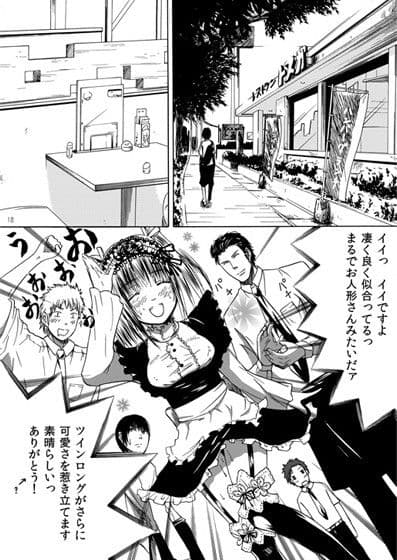 Dimension サンプル 2