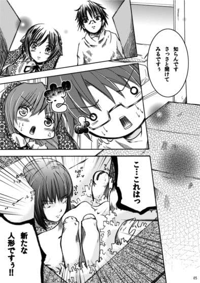 VERGE サンプル 2