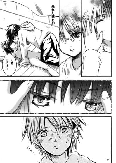 VERGE サンプル 4