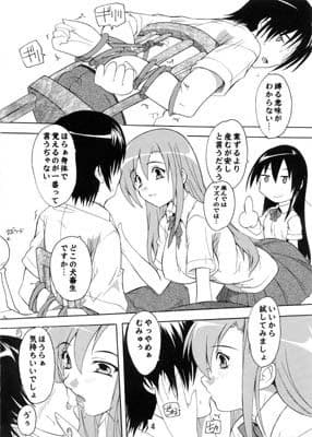 【102】性徒会役員の秘密 サンプル 1