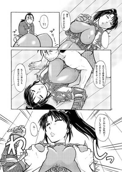 もってけ！ぜんしんタイツREVENGE サンプル 1