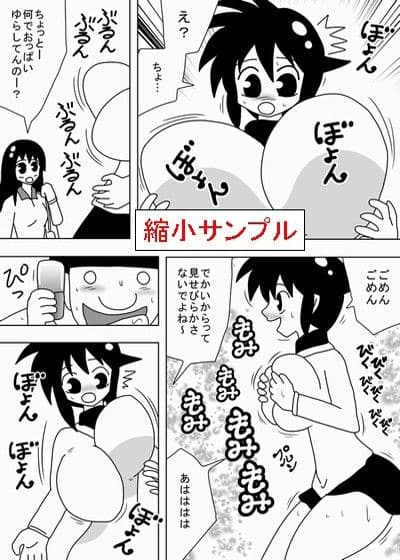 レ○プ機能搭載携帯電話大特価1050円！！ サンプル 2