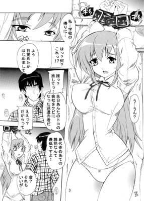 【103】狙われた放課後 〜強●孕ませ・監禁紬〜 サンプル 1