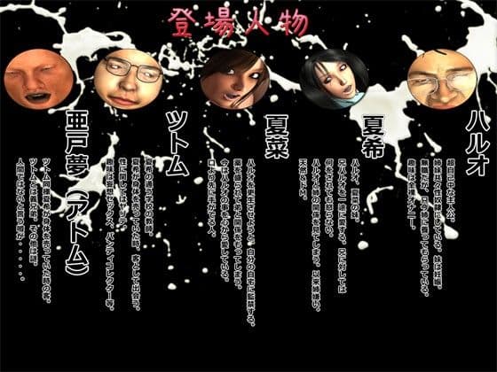 中良し兄妹5 サンプル 1