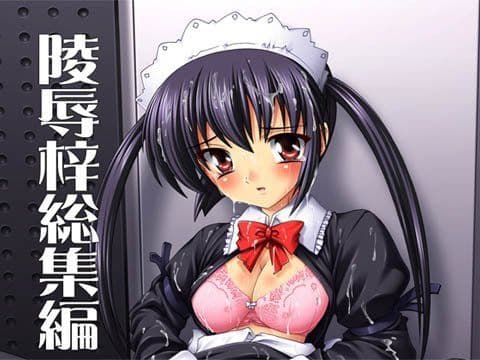 【101】陵●梓総集編