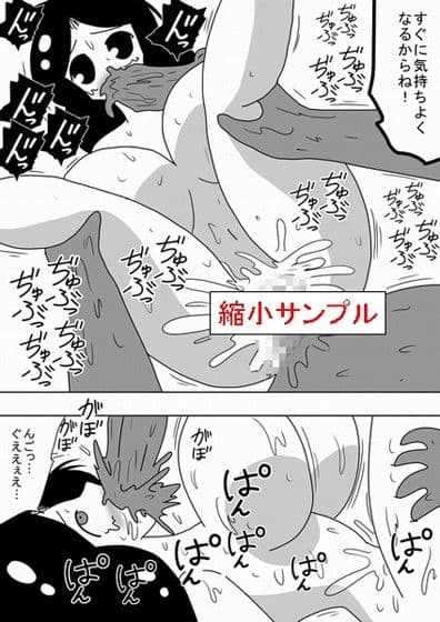 私は女湯のお湯になりたい サンプル 2
