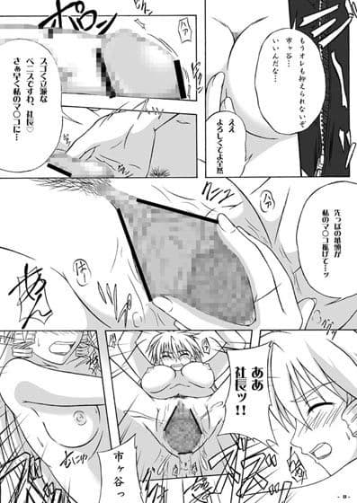 すべては私のもの サンプル 2