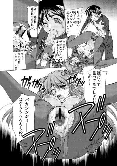 性感プラグスーツ装着！ サンプル 4