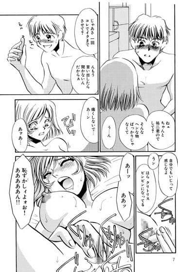 異物 サンプル 1