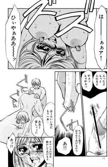 異物 サンプル 2