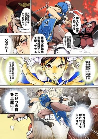 崩潰の戦女神 BATTLEQUEEN サンプル 2