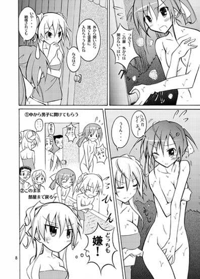 JK丸裸修学旅行の夜 サンプル 1