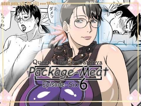 package-meat6