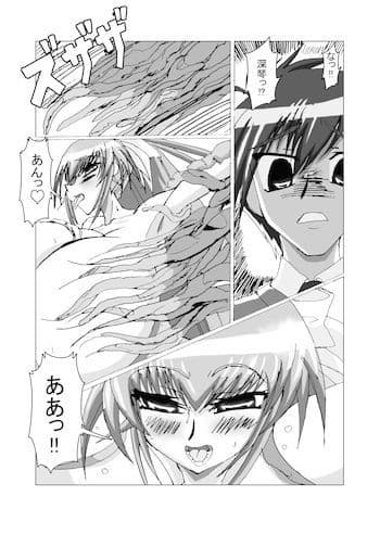 淫妖の穴3 サンプル 2