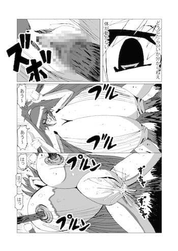 淫妖の穴3 サンプル 4