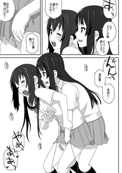 Strawberry jam サンプル 2