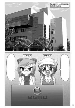 シトラス・フレーバー サンプル 1