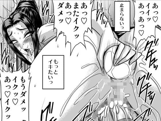 人妻教師の交尾4 サンプル 3