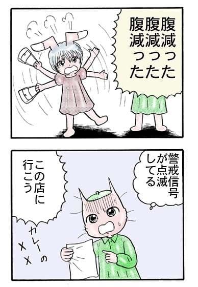 文学漫画「鎌倉」 サンプル 2