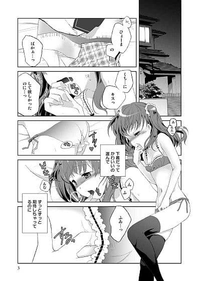 たまひよ サンプル 1