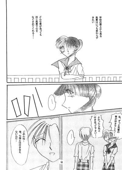 過去短編集2 サンプル 1