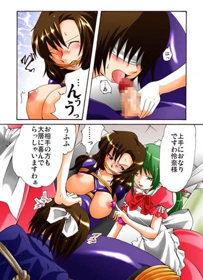 欲望回帰 第413章 -潜入！？ニューハーフ女工作員第四話兄妹強●結合近親相姦編- サンプル 3