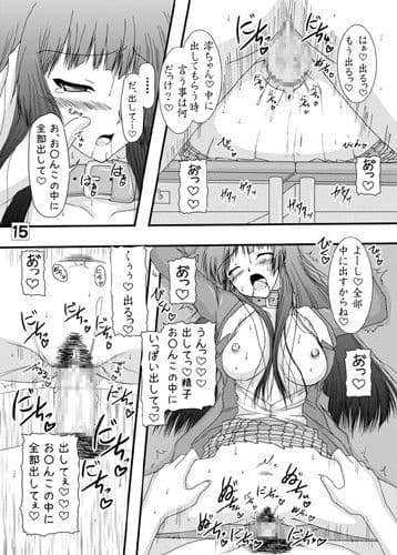 KでON サンプル 3