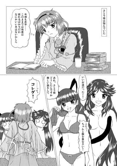 地底より水を込めて サンプル 1