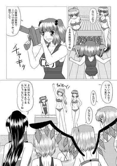 地底より水を込めて サンプル 3