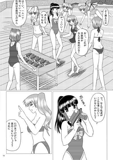 地底より水を込めて サンプル 4