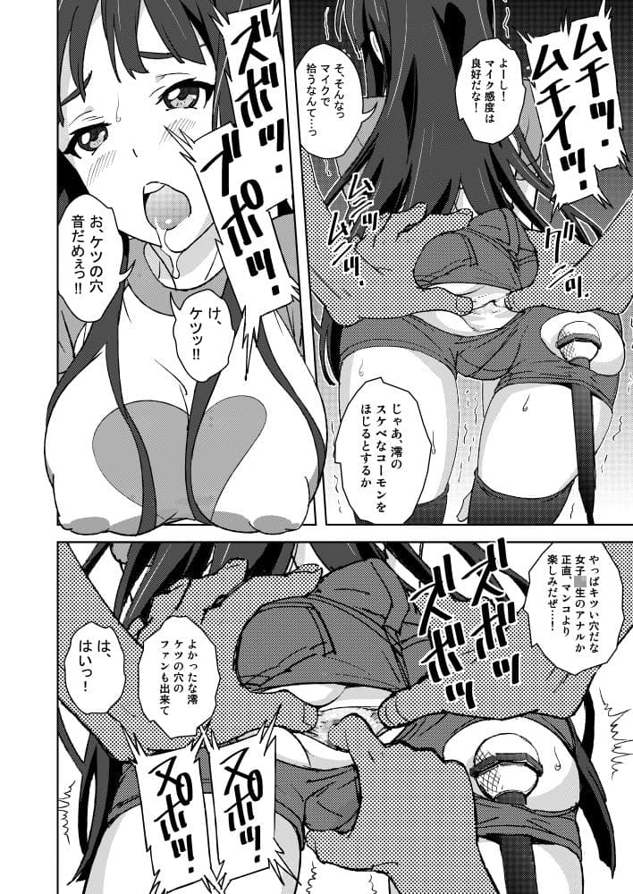 REC！！ サンプル 4