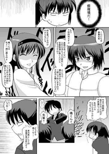 TriangleDreamer サンプル 1