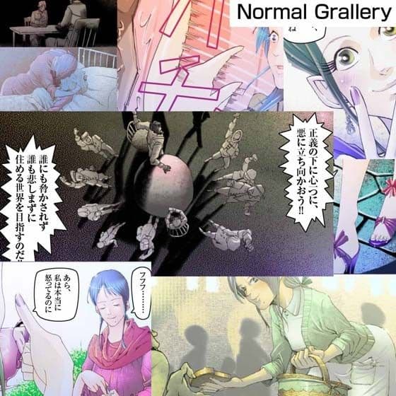 素敵な夢をありがとう第12話 サンプル 2