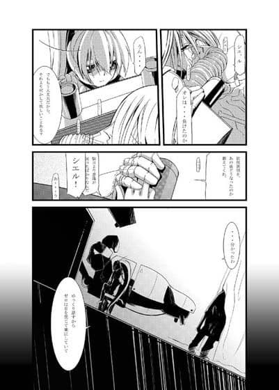 インストールゼロ Z3アンリミテッド第2話 サンプル 2