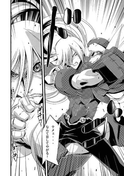 インストールゼロ Z3アンリミテッド第3話 サンプル 3