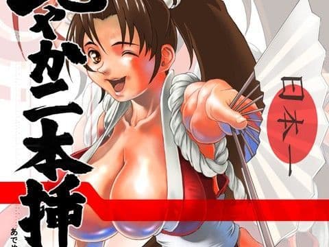 艶やか二本挿し