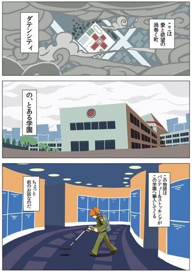 クイ〜ンバービィー サンプル 1